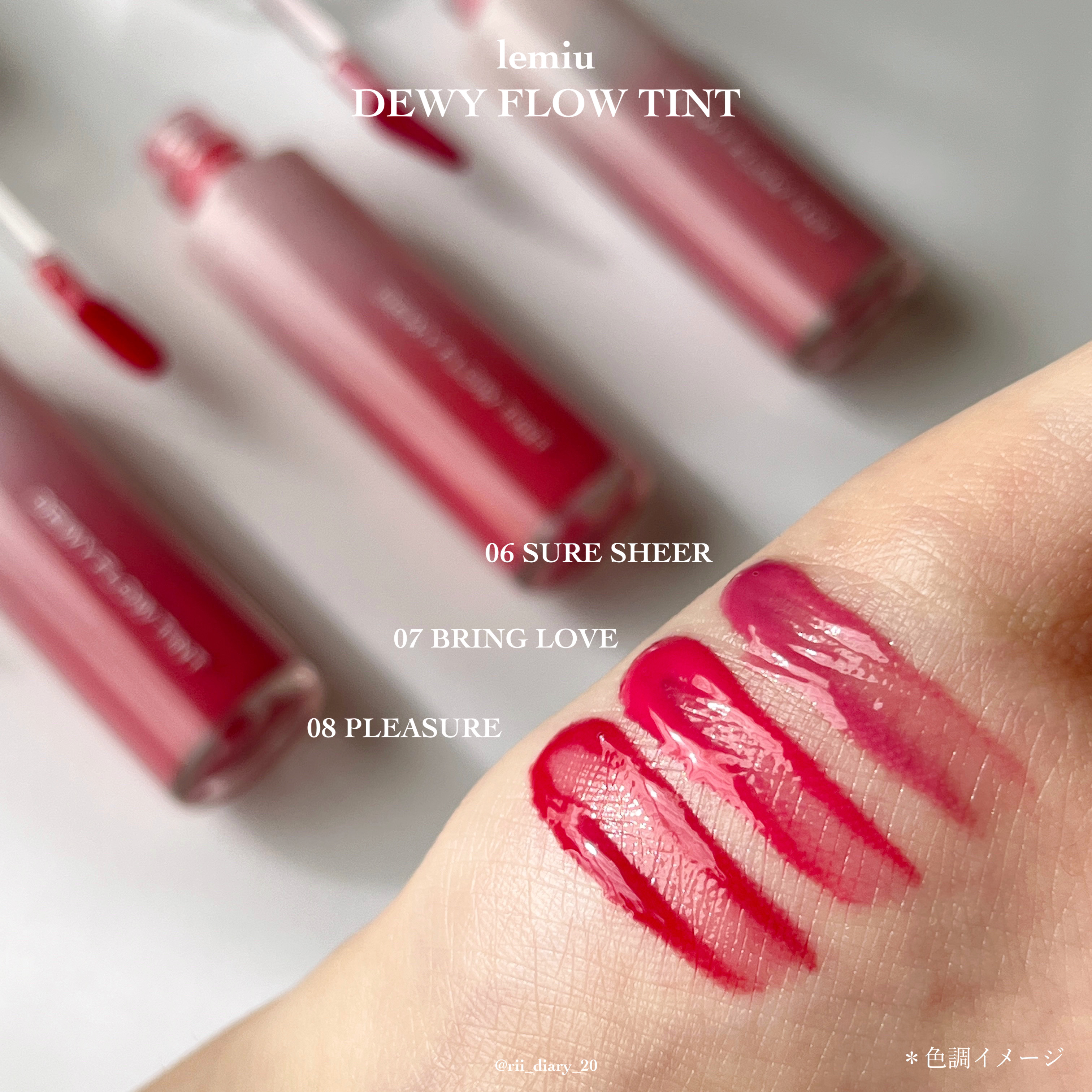 デュイフローティント/LEMIU/リップティントを使ったクチコミ（2枚目）