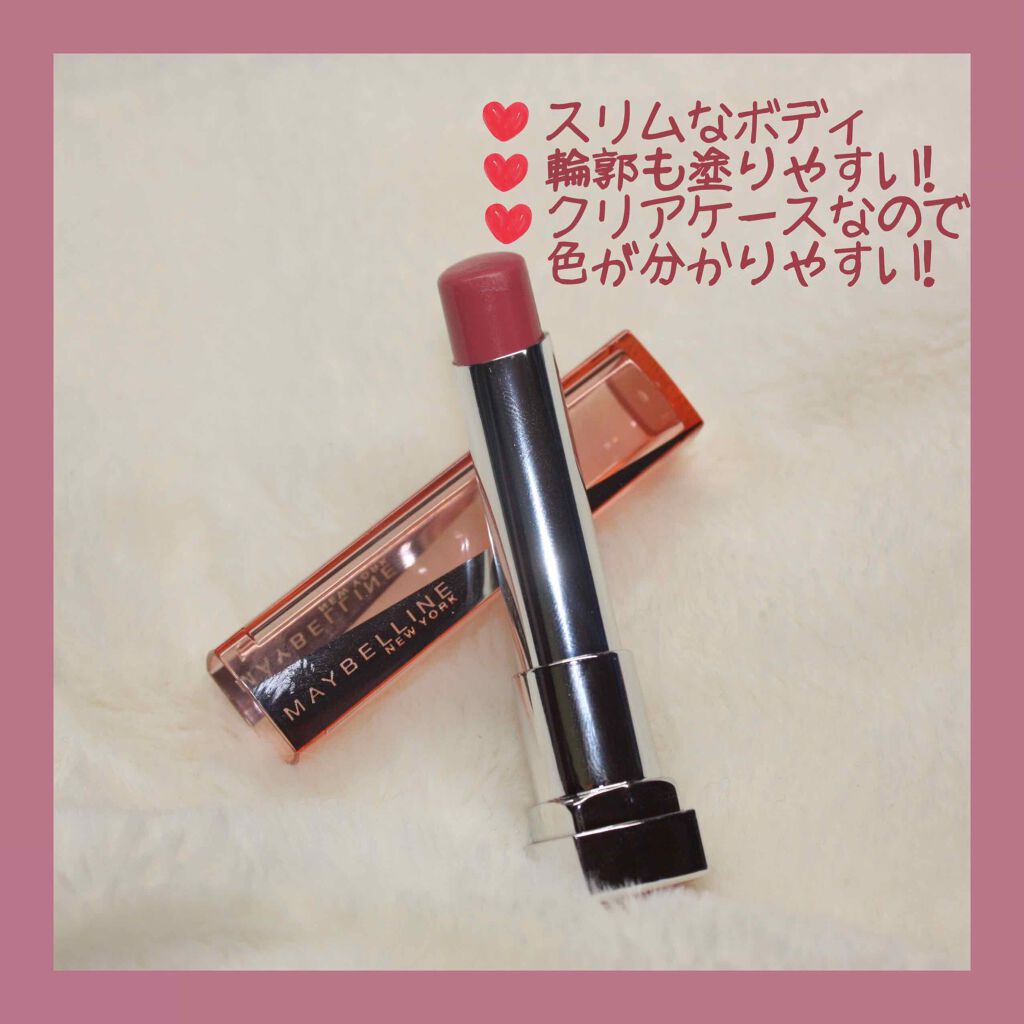 リップ フラッシュ/MAYBELLINE NEW YORK/口紅を使ったクチコミ(2枚目)