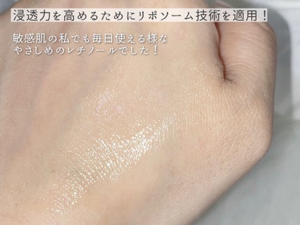 レチノール0.3 ナイアシンリニューイングセラム/Anua/美容液を使ったクチコミ(4枚目)