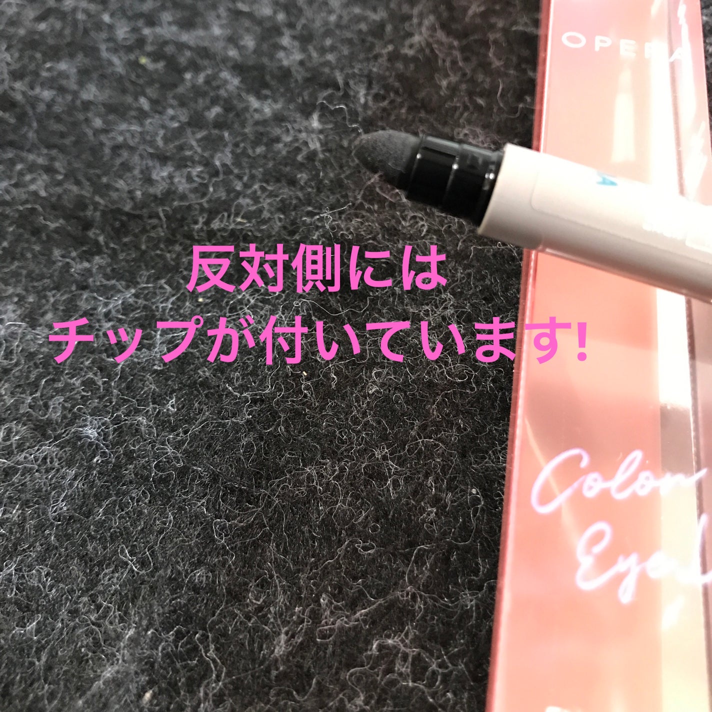 オペラ アイカラーペンシル/OPERA/ペンシルアイライナーを使ったクチコミ(3枚目)