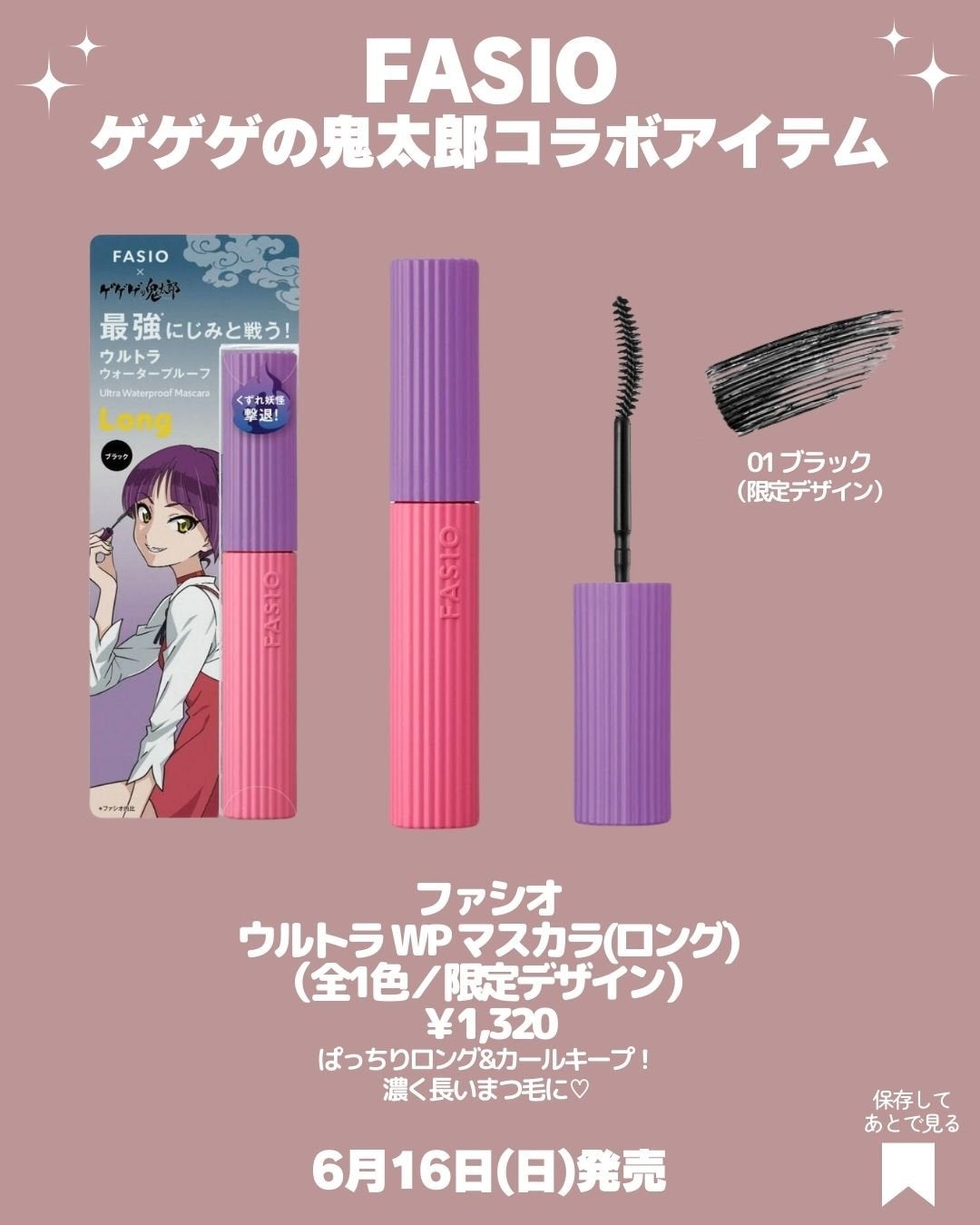 エアリーステイ BB ティント UV/FASIO/BBクリームを使ったクチコミ(5枚目)