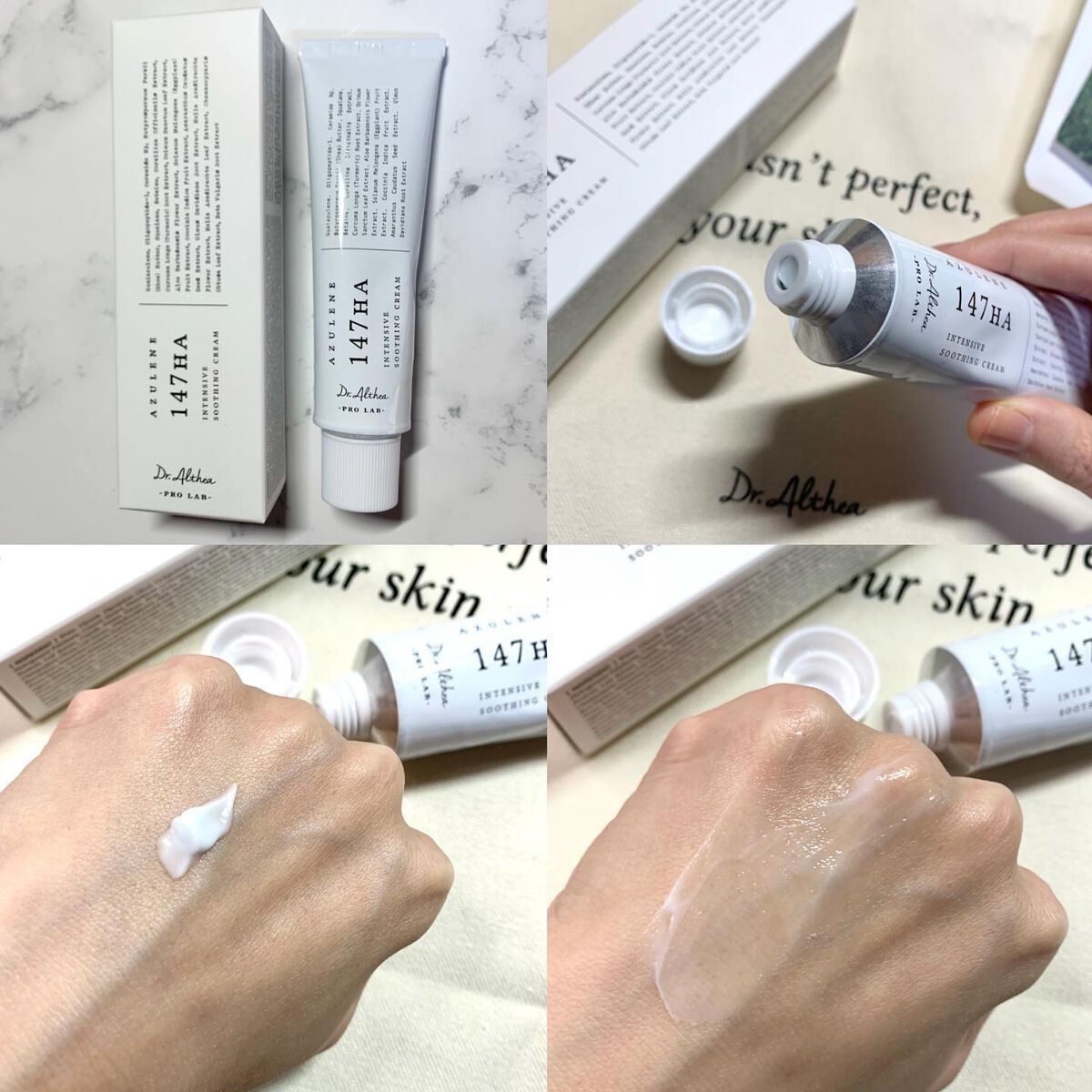 147バリアクリーム/Dr.Althea/フェイスクリームを使ったクチコミ（3枚目）