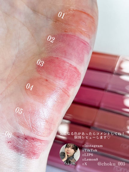 シアーティンテッドスティック/rom&nd/口紅を使ったクチコミ(5枚目)