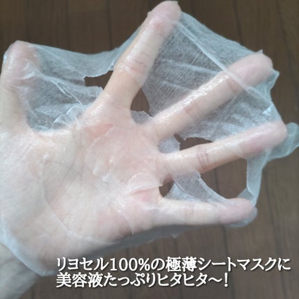 クリアエッセンスマスク/ピュレア/シートマスク・パックを使ったクチコミ(4枚目)