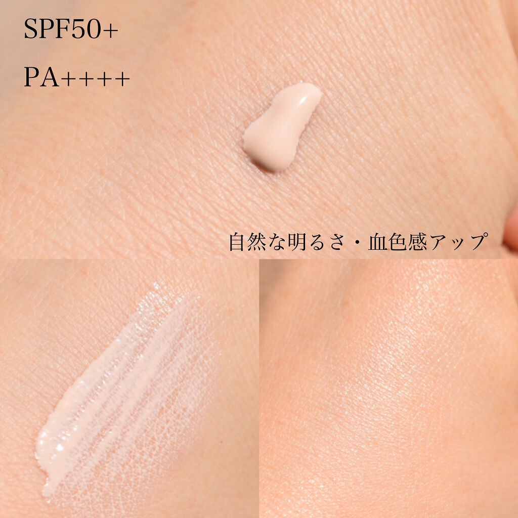 UVトーンアップベース/CEZANNE/化粧下地を使ったクチコミ(2枚目)