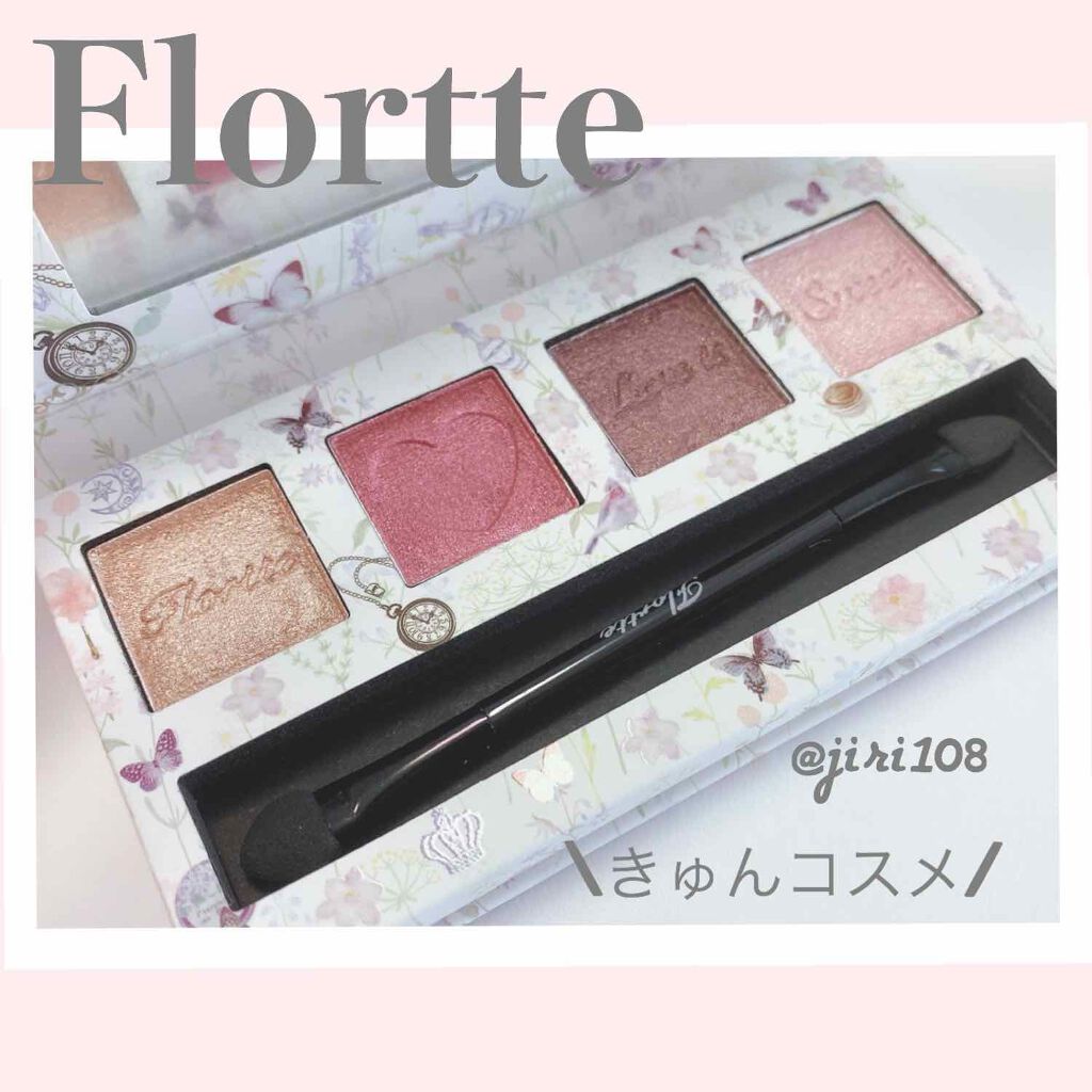 恋愛物語 4色アイシャドウパレット/FLORTTE/アイシャドウパレットを使ったクチコミ(1枚目)