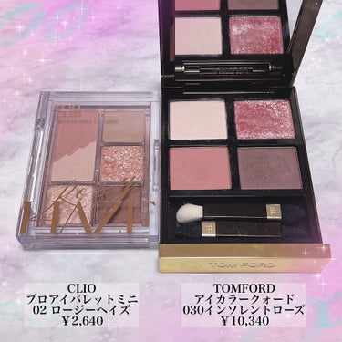 アイ カラー クォード/TOM FORD BEAUTY/アイシャドウパレットを使ったクチコミ（2枚目）