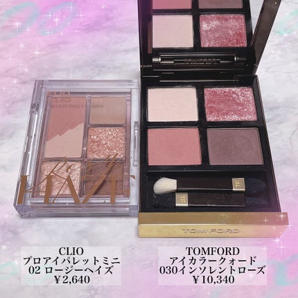 アイ カラー クォード/TOM FORD BEAUTY/アイシャドウパレットを使ったクチコミ(2枚目)