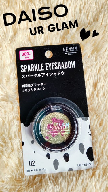 URGLAM　SPARKLE EYESHADOW 02/U R GLAM/シングルアイシャドウを使ったクチコミ（1枚目）