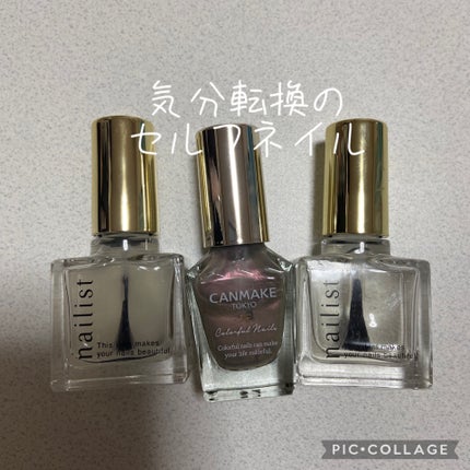 カラフルネイルズ/キャンメイク/マニキュアを使ったクチコミ(2枚目)
