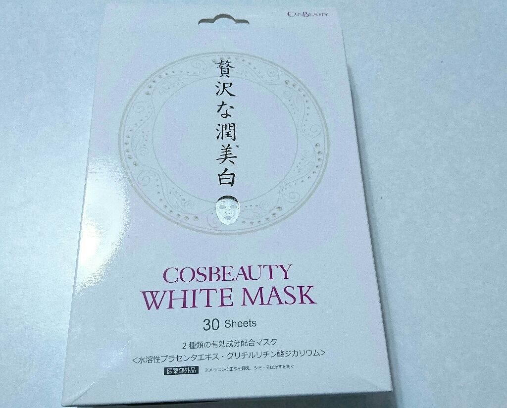 試してみた】Whitening Pure Mask COSBEAUTYの効果・肌質別の口コミ