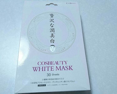 Whitening Pure Mask/COSBEAUTY/シートマスク・パックを使ったクチコミ（1枚目）