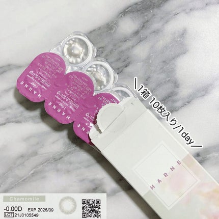 HARNE 1day/HARNE/ワンデー(1DAY)カラコンを使ったクチコミ(5枚目)