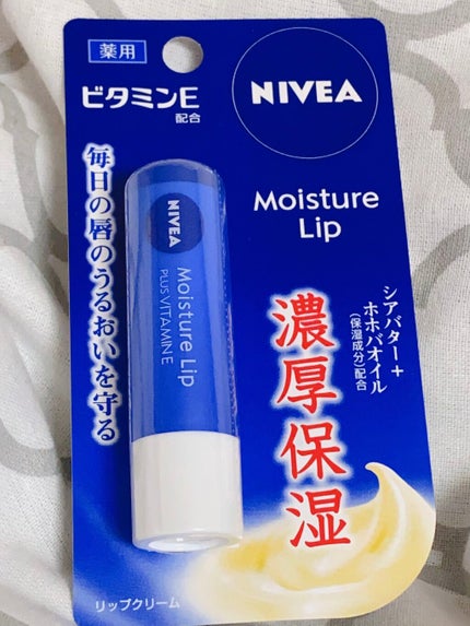 モイスチャーリップ 無香料/ニベア/リップクリームを使ったクチコミ(1枚目)
