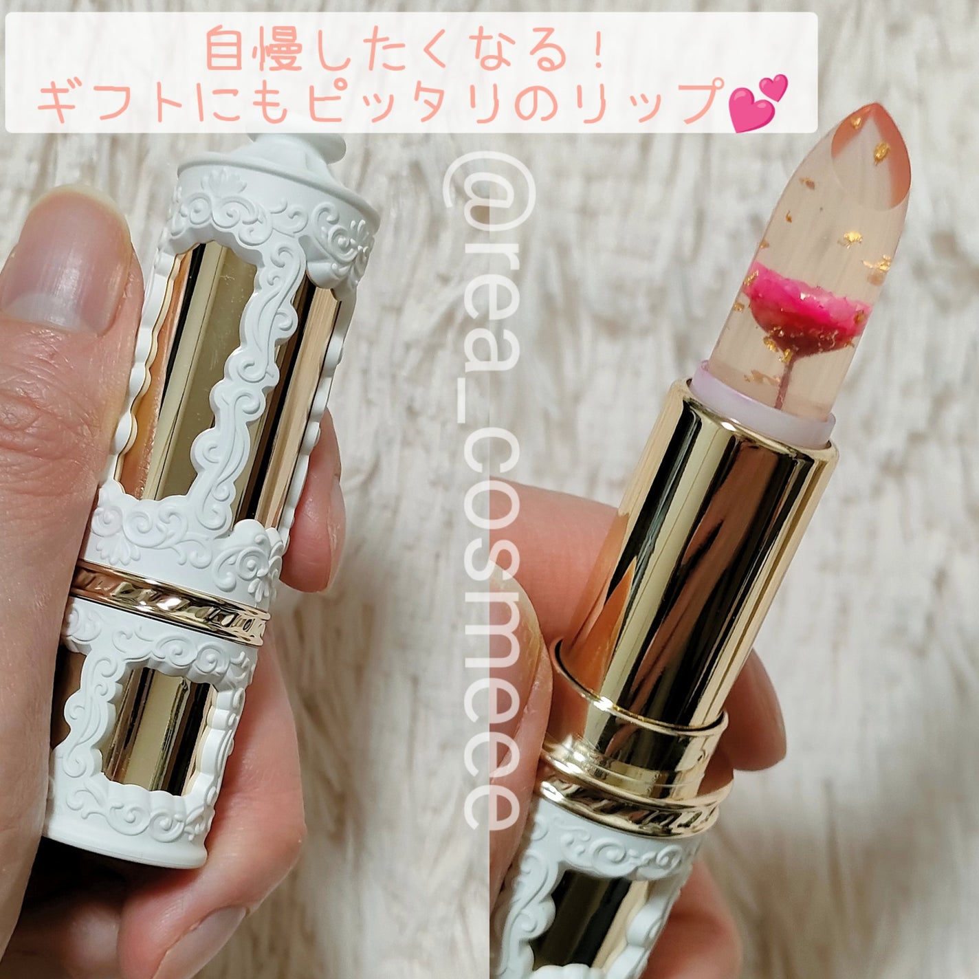 フルールロココシリーズ フラワーリップ/Kailijumei/口紅を使ったクチコミ(3枚目)