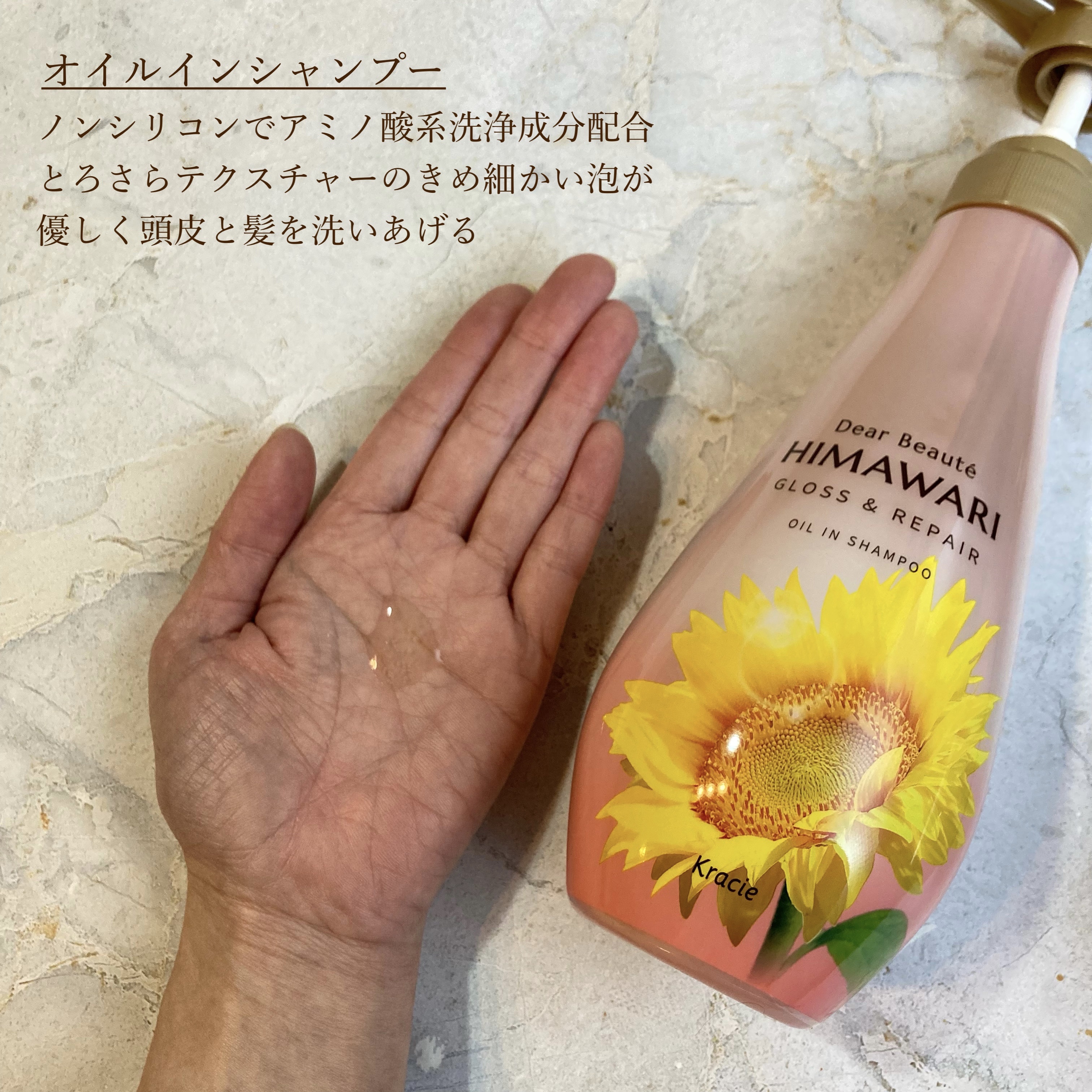 を使ったクチコミ（2枚目）