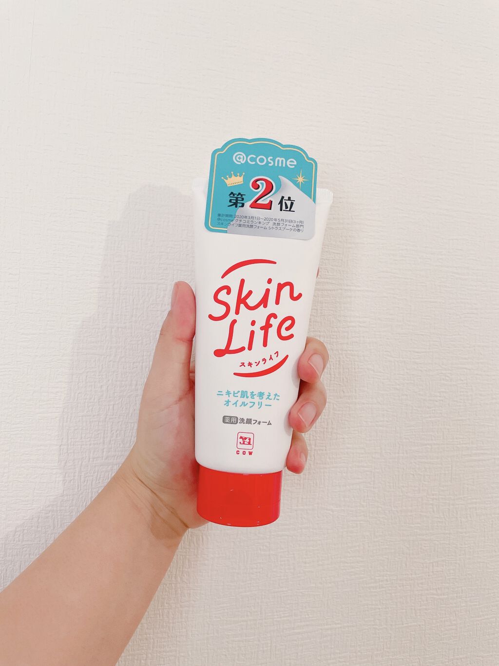 薬用洗顔フォーム/スキンライフ/洗顔フォームを使ったクチコミ（1枚目）