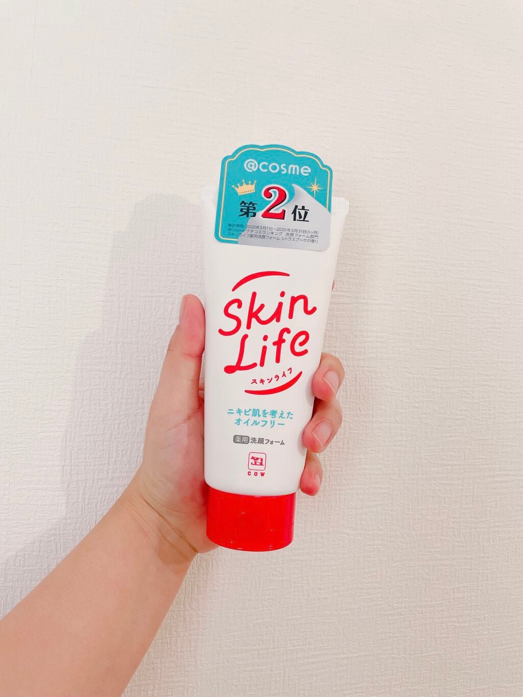 薬用洗顔フォーム/スキンライフ/洗顔フォームを使ったクチコミ(1枚目)