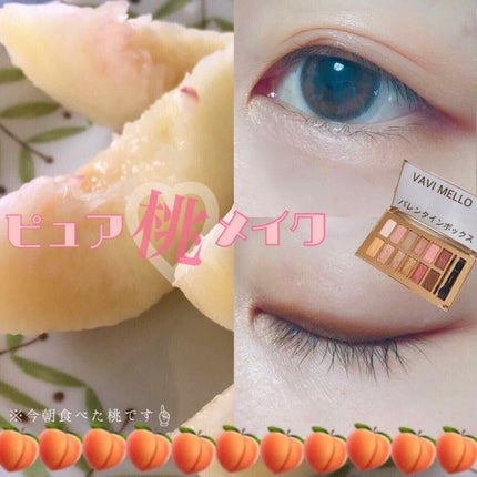 バレンタインボックス/VAVI MELLO/アイシャドウパレットを使ったクチコミ(1枚目)