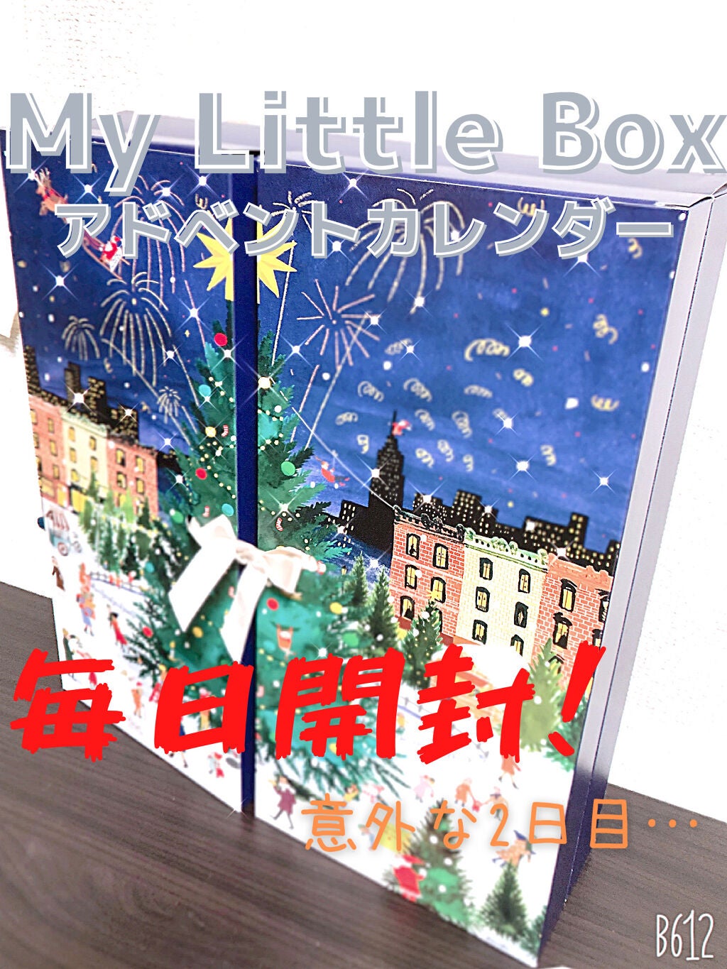 My Little Box/My Little Box/その他キットセットを使ったクチコミ(1枚目)