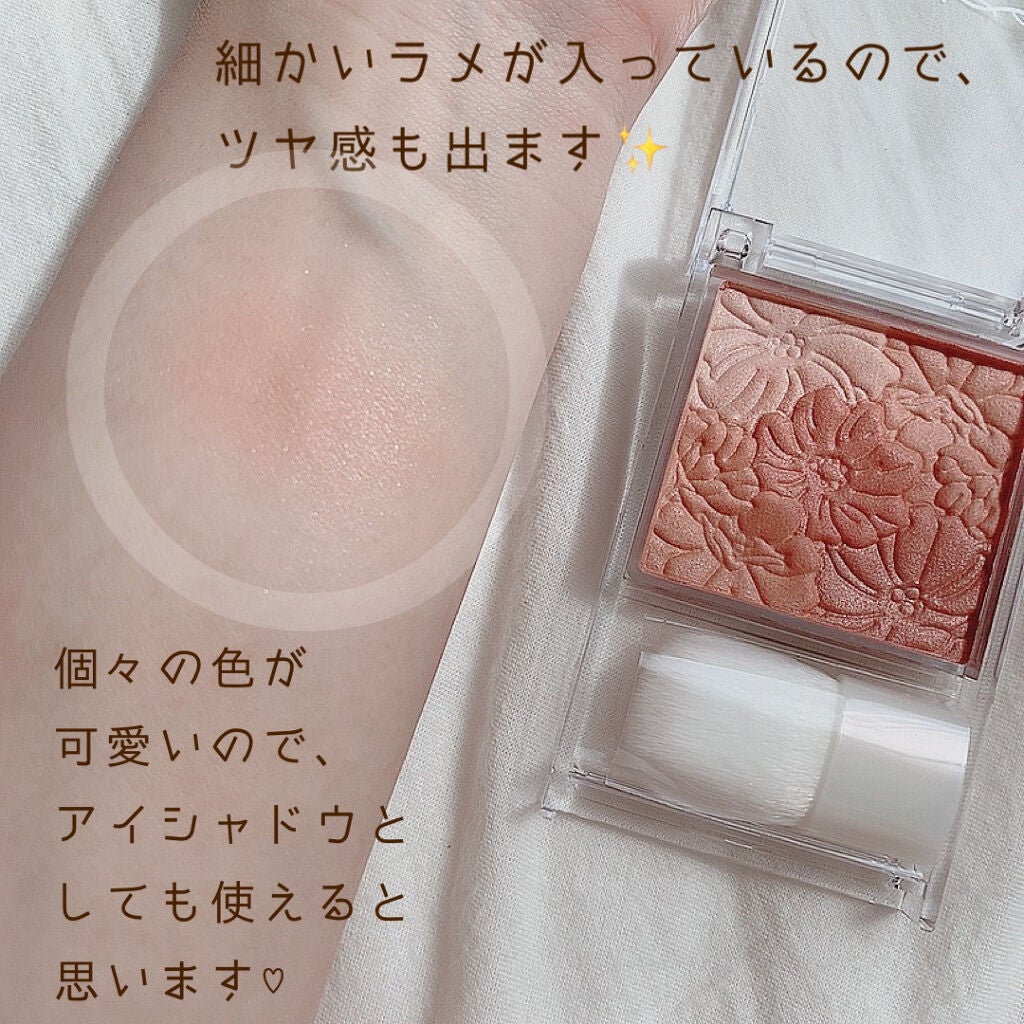 グロウフルールチークス/キャンメイク/パウダーチークを使ったクチコミ(3枚目)