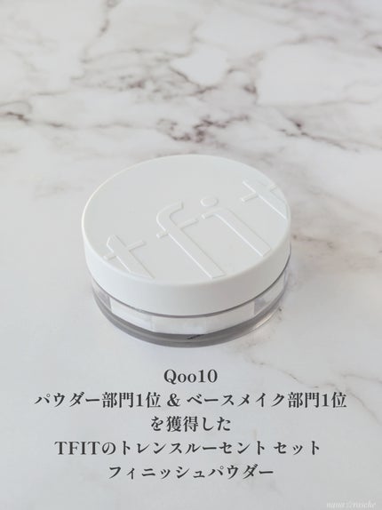 トランスルーセントセットフィニッシングパウダー/TFIT/ルースパウダーを使ったクチコミ(2枚目)