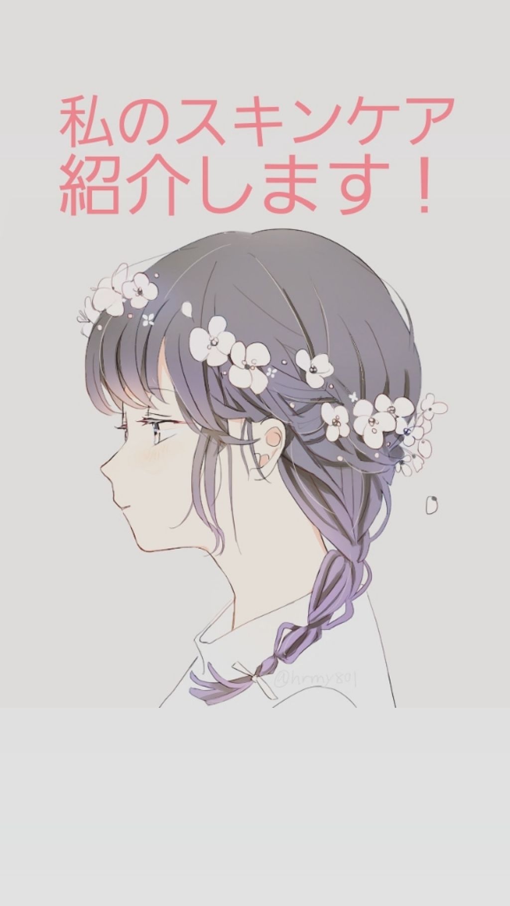 アクネケア&美白水/アクアレーベル/化粧水を使ったクチコミ(1枚目)