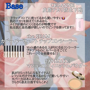 カバーパーフェクション チップコンシーラー/the SAEM/リキッドコンシーラーを使ったクチコミ（2枚目）