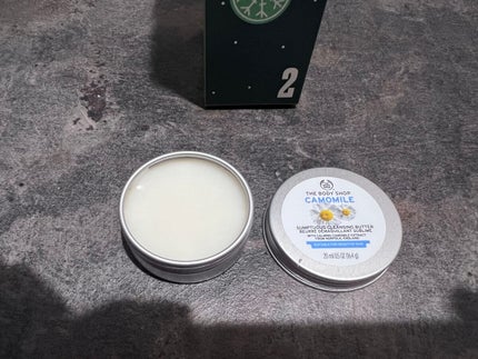 カモマイル サンプチュアス クレンジングバター/THE BODY SHOP/クレンジングバームを使ったクチコミ(2枚目)
