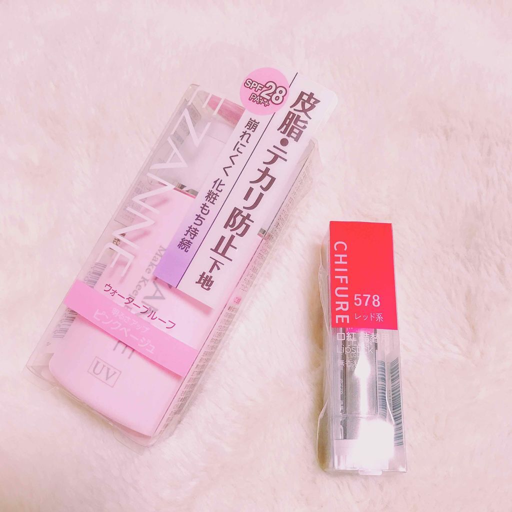 皮脂テカリ防止下地/CEZANNE/化粧下地を使ったクチコミ（1枚目）