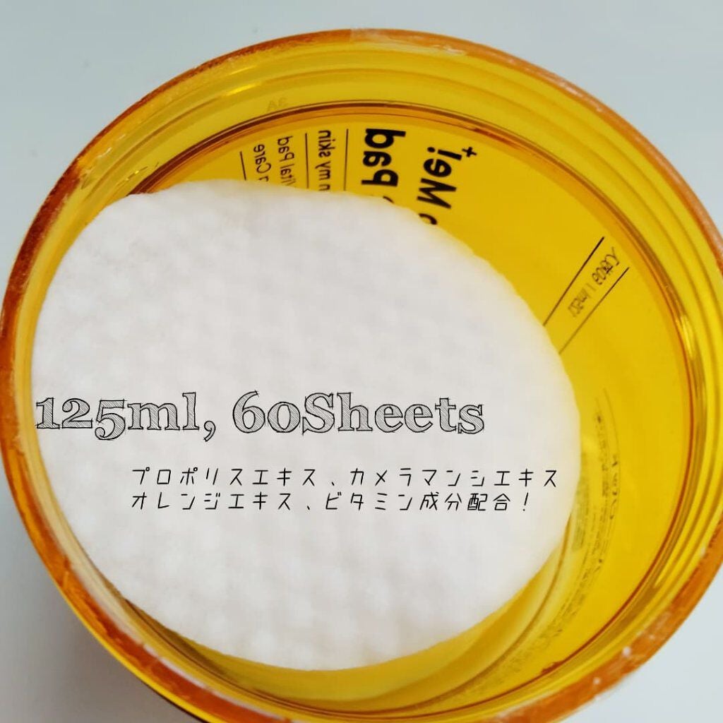 ヘルプミー! ハニーCパッド/One-day's you/トナーパッドを使ったクチコミ(3枚目)