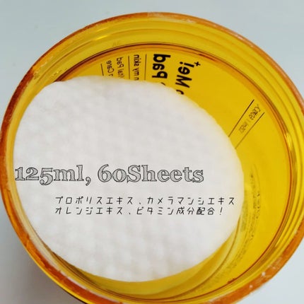 ヘルプミー! ハニーCパッド/One-day's you/トナーパッドを使ったクチコミ(3枚目)