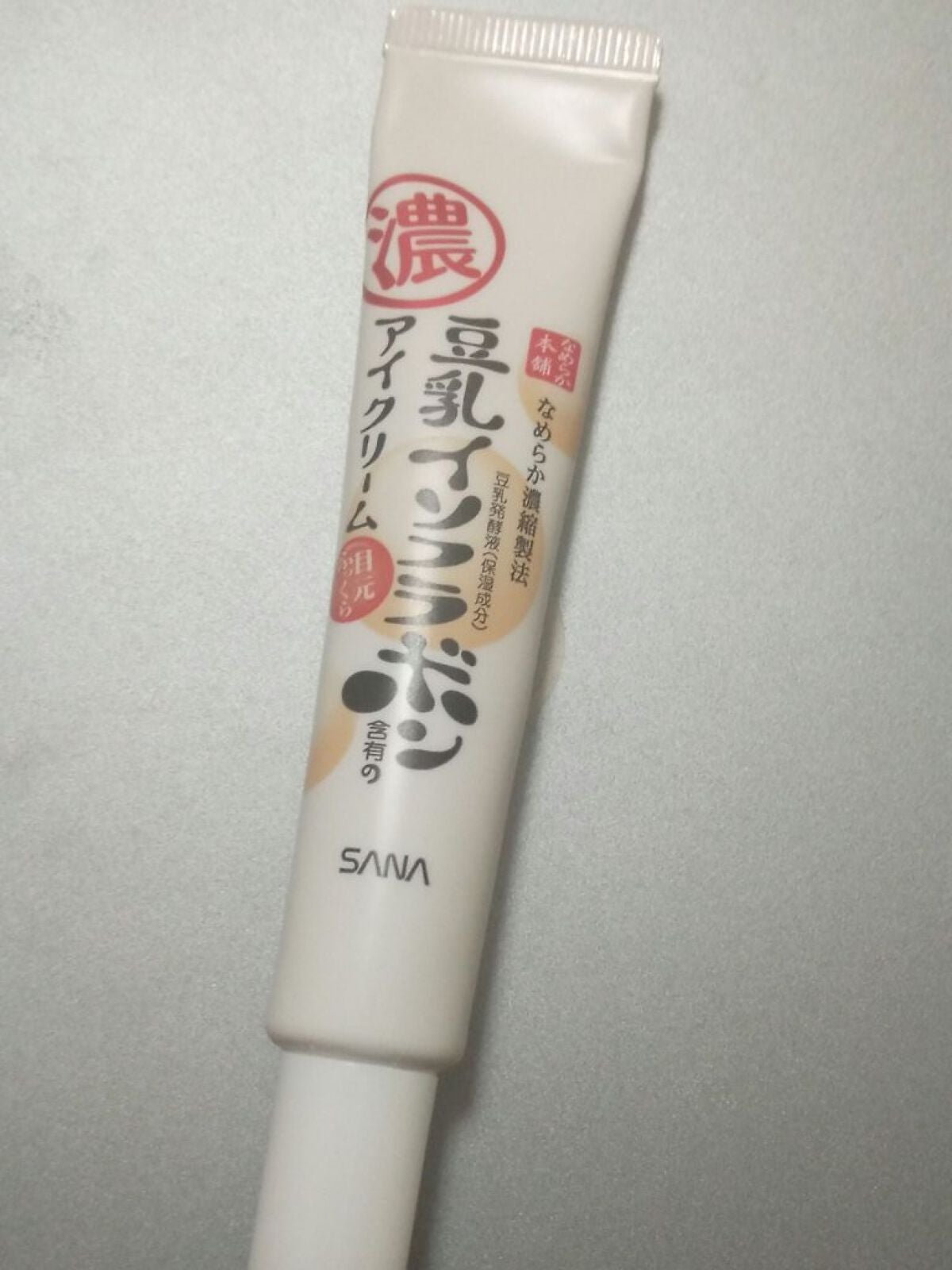 目元ふっくらクリーム NC/なめらか本舗/アイケア・アイクリームを使ったクチコミ(2枚目)