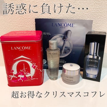 ジェニフィック アドバンスト ハイドロジェル メルティングマスク/LANCOME/シートマスク・パックを使ったクチコミ（1枚目）