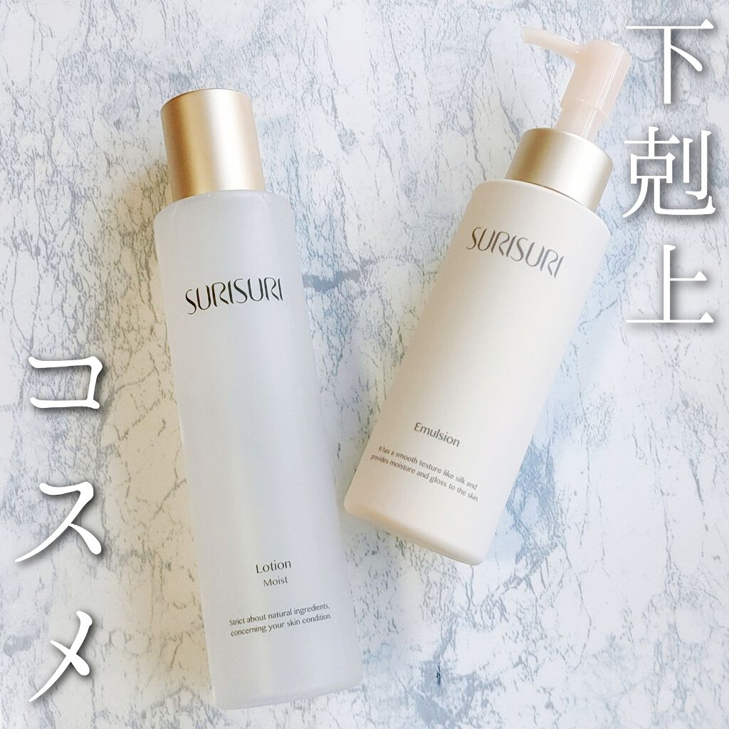 SURISURI /R&/化粧水を使ったクチコミ（1枚目）