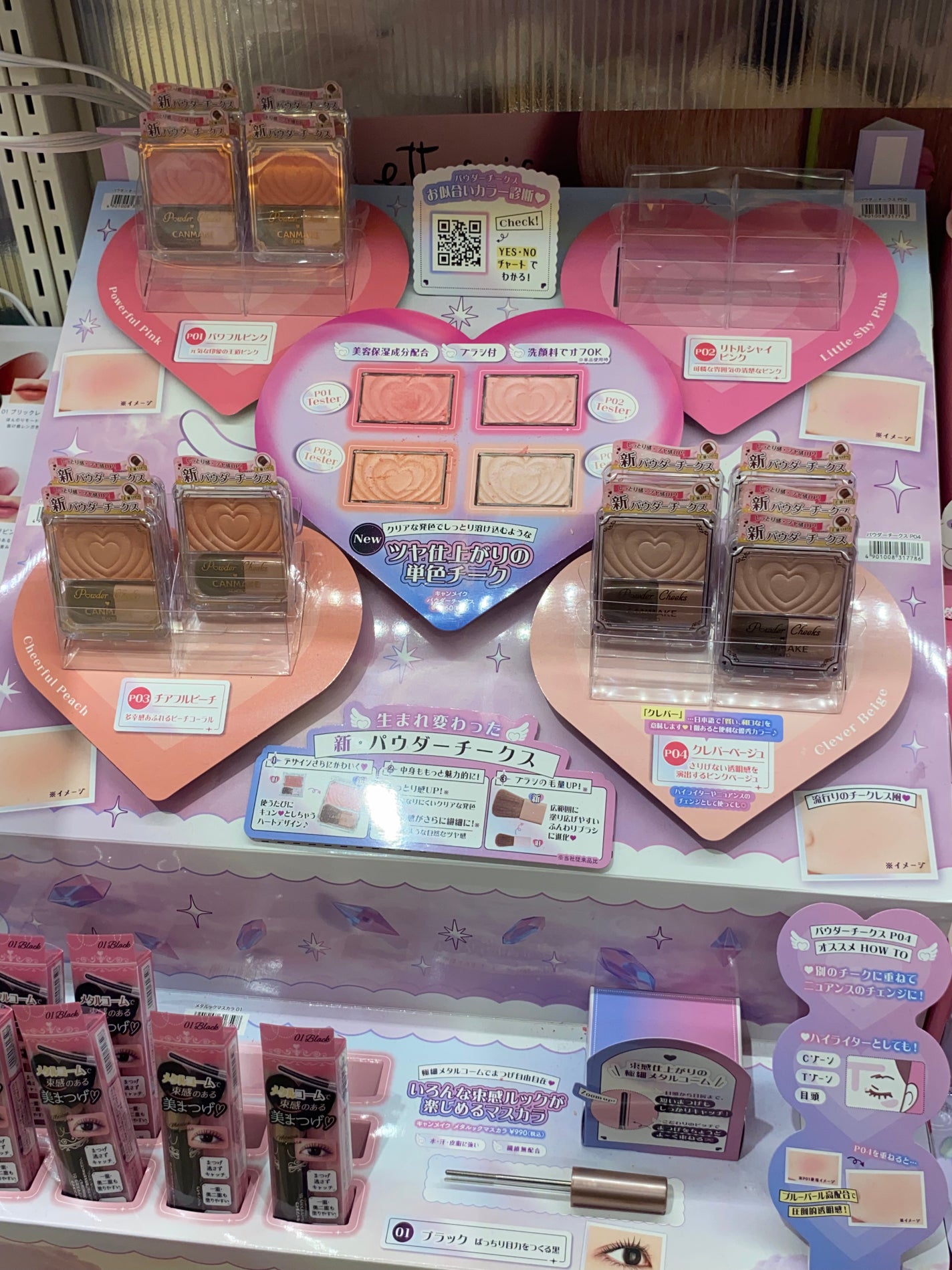 パウダーチークス/キャンメイク/パウダーチークを使ったクチコミ(1枚目)