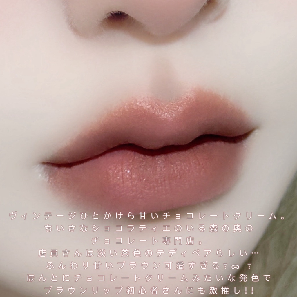 フロレット メルティーハート スティックグロス/FLORTTE/口紅を使ったクチコミ（3枚目）