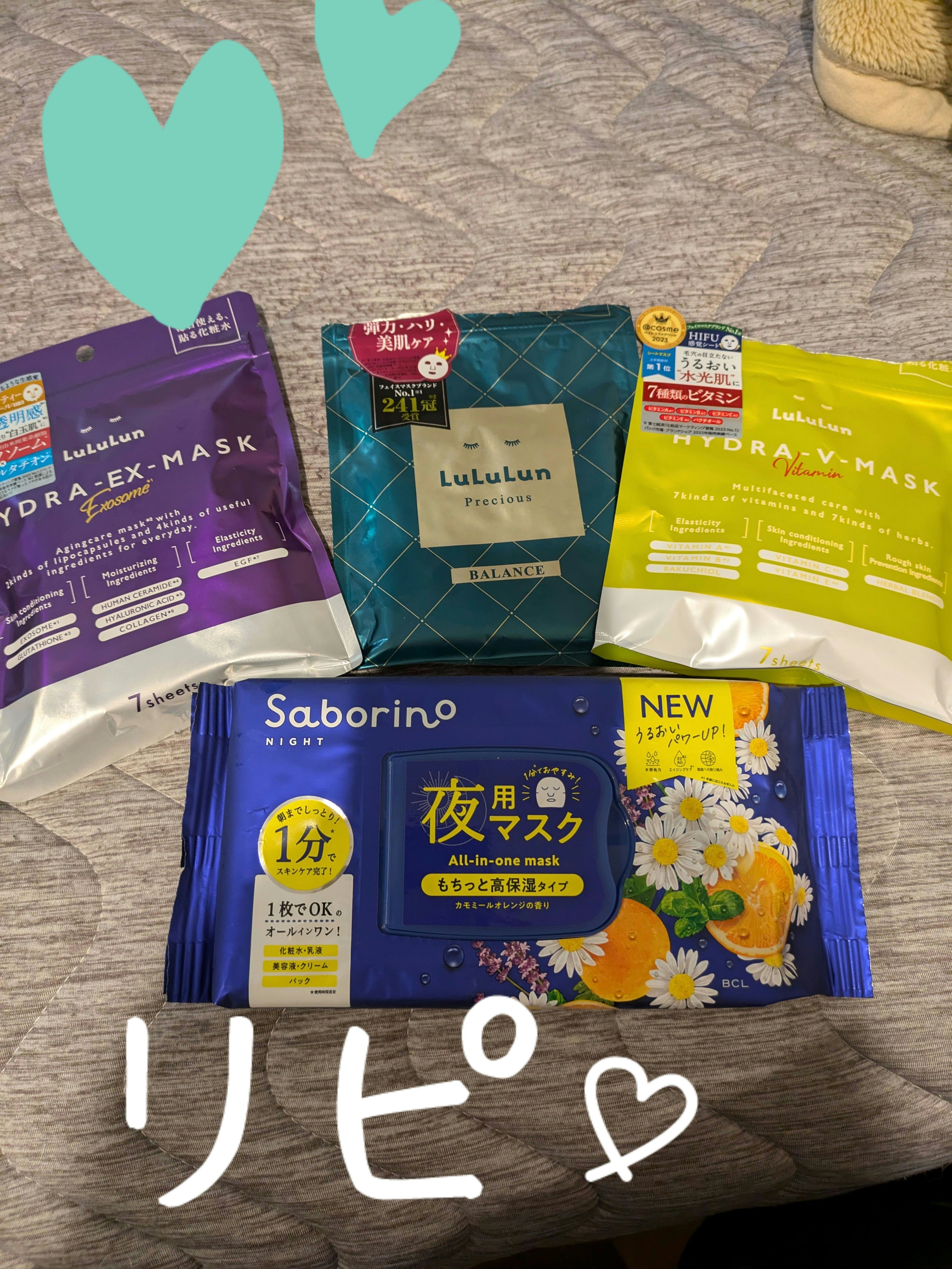 ルルルンプレシャス GREEN(バランス)【旧】/ルルルン/シートマスク・パックを使ったクチコミ（1枚目）