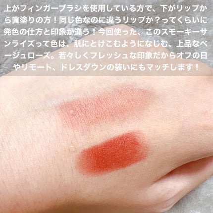 フィンガーブラシ /ブリリアージュ/メイクブラシを使ったクチコミ(5枚目)