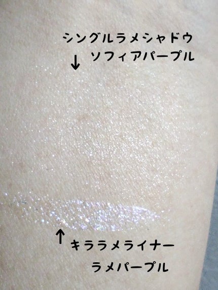 フーミー シングルラメシャドウ/WHOMEE/単色アイシャドウを使ったクチコミ(5枚目)