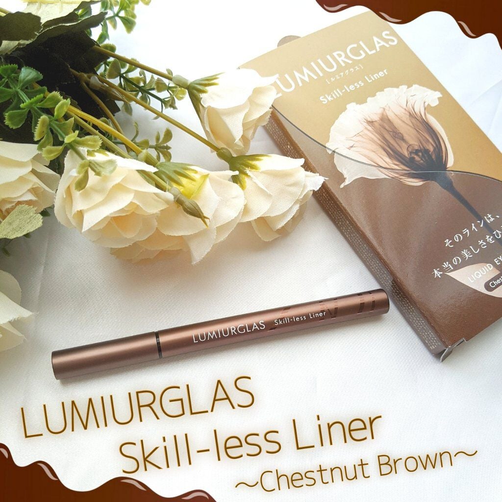 スキルレスライナー/LUMIURGLAS/リキッドアイライナーを使ったクチコミ(1枚目)