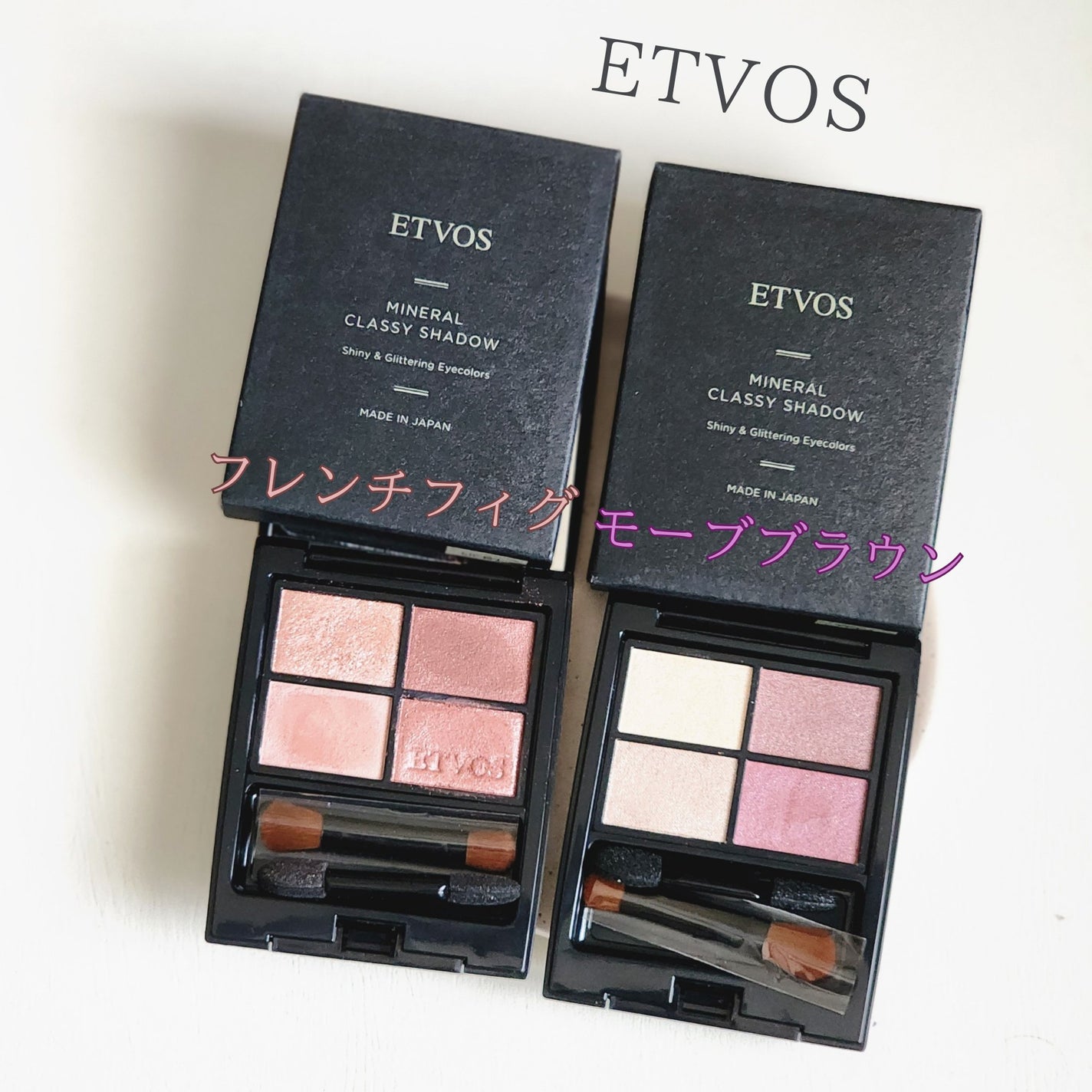ミネラルクラッシィシャドー/エトヴォス/アイシャドウパレットを使ったクチコミ(1枚目)