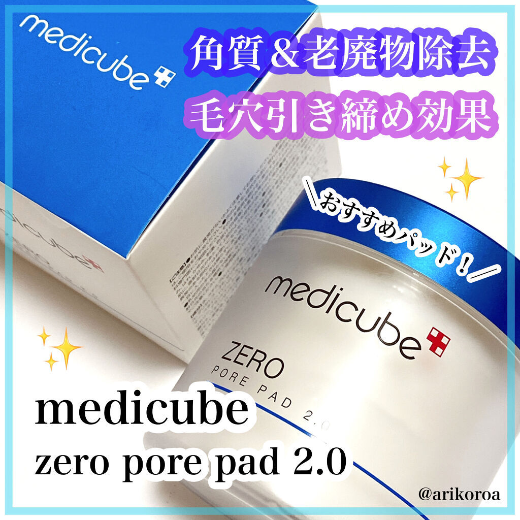 ゼロ毛穴パッド 2.0/MEDICUBE/トナーパッドを使ったクチコミ（1枚目）