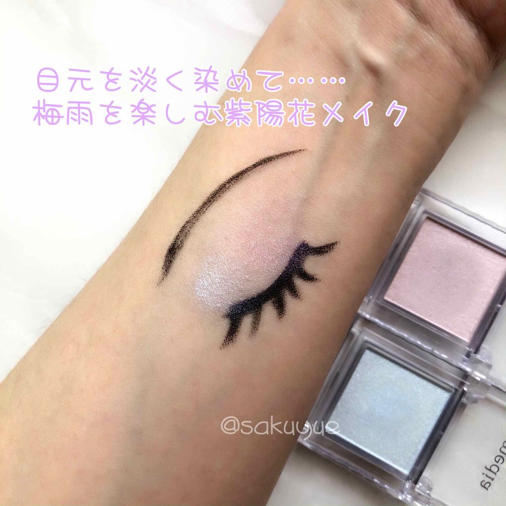 ブライトアップアイシャドウ/media/単色アイシャドウを使ったクチコミ（1枚目）