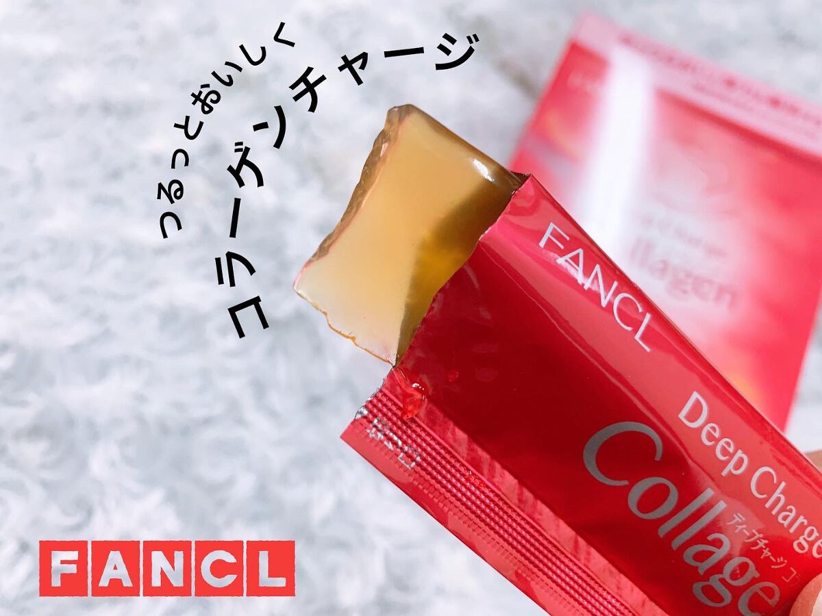 ディープチャージ コラーゲン スティックゼリー/ファンケル/美容サプリメントを使ったクチコミ(1枚目)