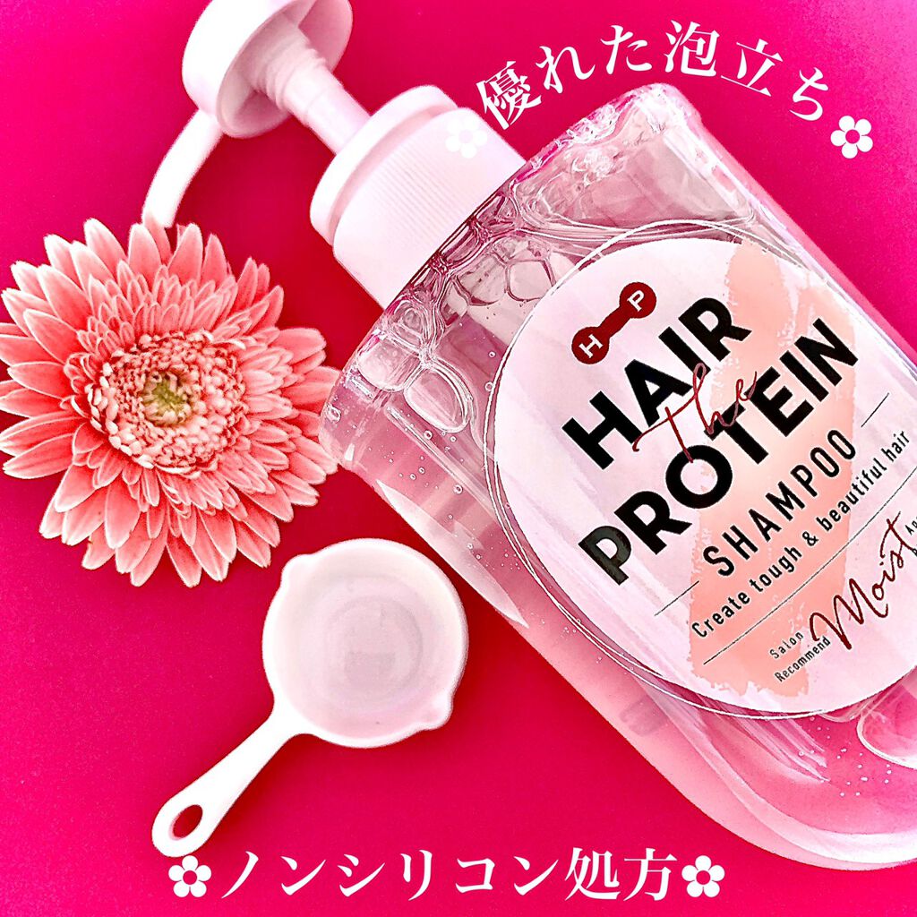 モイストシャンプー／ヘアトリートメント/ヘアザプロテイン/市販シャンプーを使ったクチコミ（3枚目）