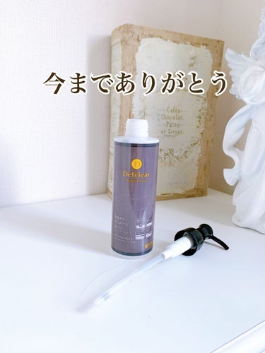 イオ クリーム メルトリペア 200ml/LebeL/洗い流すヘアトリートメントを使ったクチコミ（3枚目）