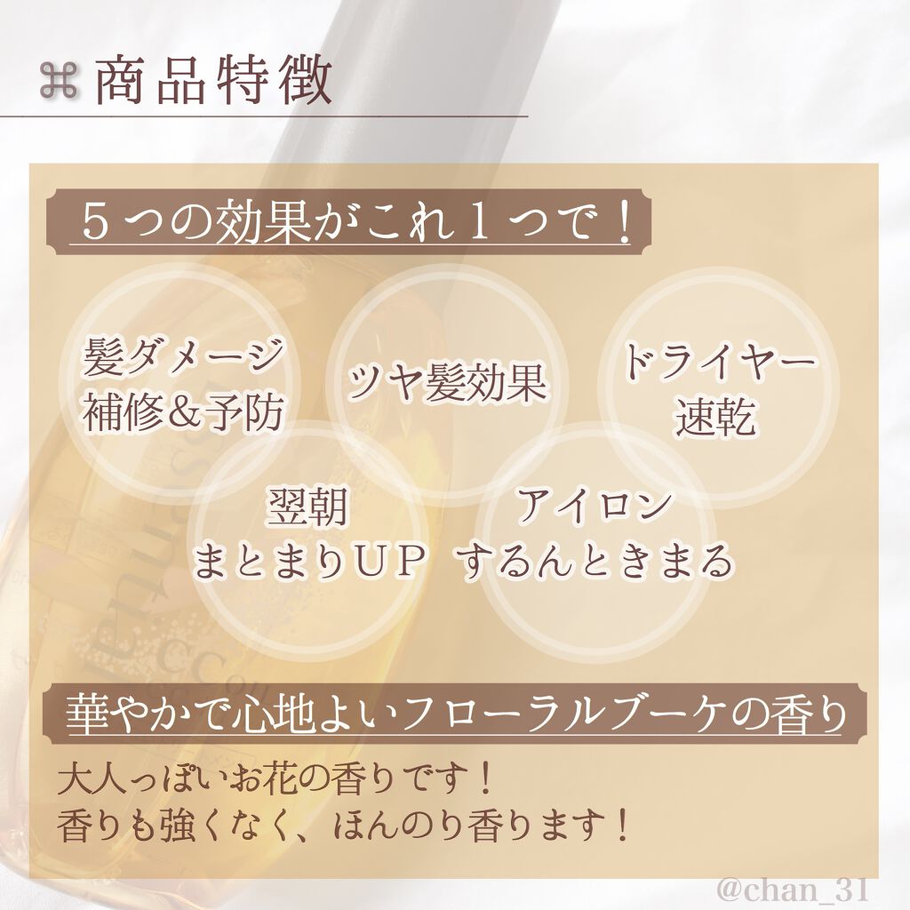 CCãªã€ã«/ãšãã»ã³ã·ã£ã«/ãã¢ãªã€ã«ã䜿ã£ãã¯ãã³ãïŒ3æç®ïŒ