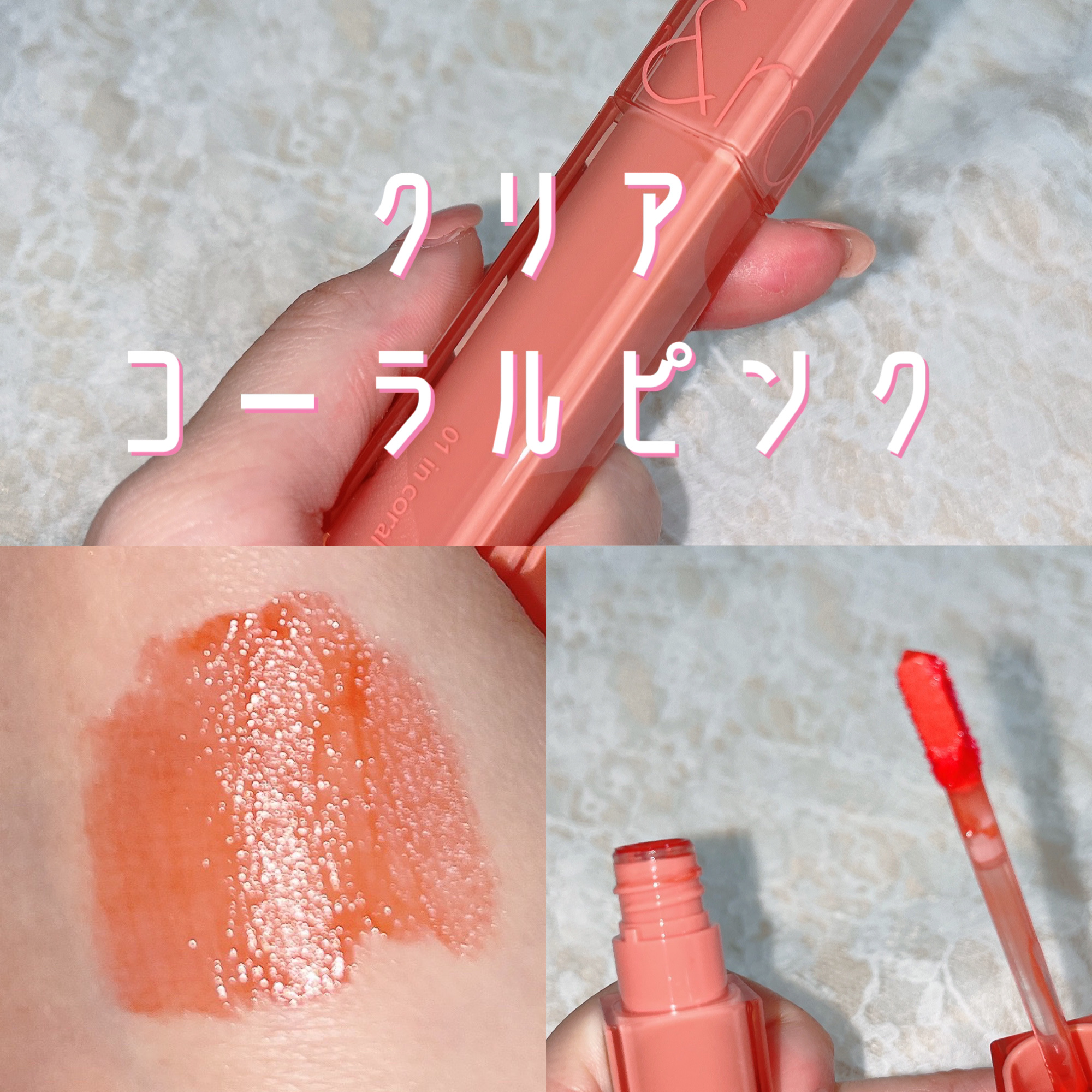 デュイフルウォーターティント/rom&nd/リップティントを使ったクチコミ（1枚目）