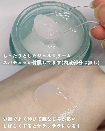 ノルディック氷河水スリーピングパック/LUOKI/フェイスクリームを使ったクチコミ(4枚目)